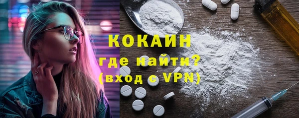 MDMA Богородицк